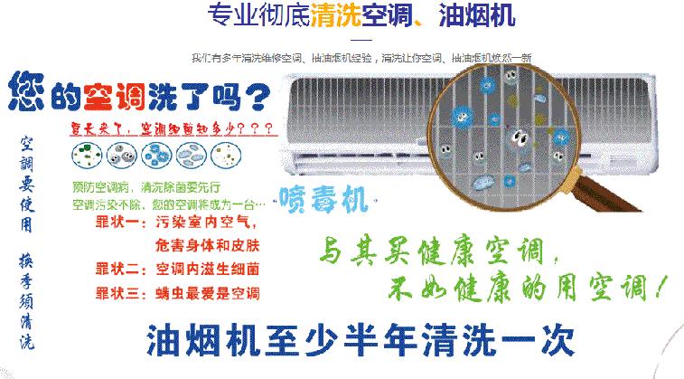 道真仡空调维修售后服务中心电话在哪里找